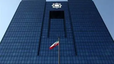 بر اساس آمار رسمی بانک مرکزی در ۶ ماه اول سال اعلام شد؛ پرداخت ۱۸۵ هزار میلیارد ریال وام ازدواج توسط بانک ملی ایران به بیش از ۵۵ هزار جوان
