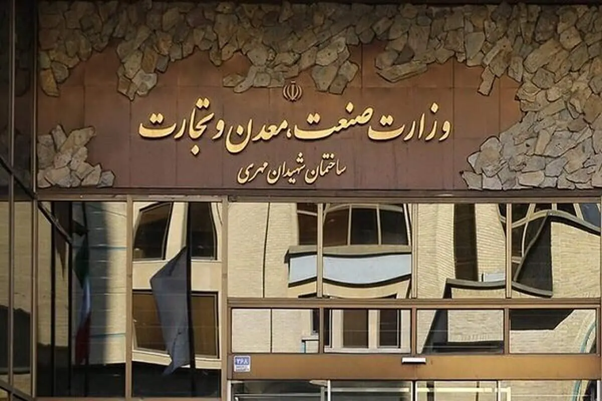 سرپرست خودرو وزارت صمت برکنار شد