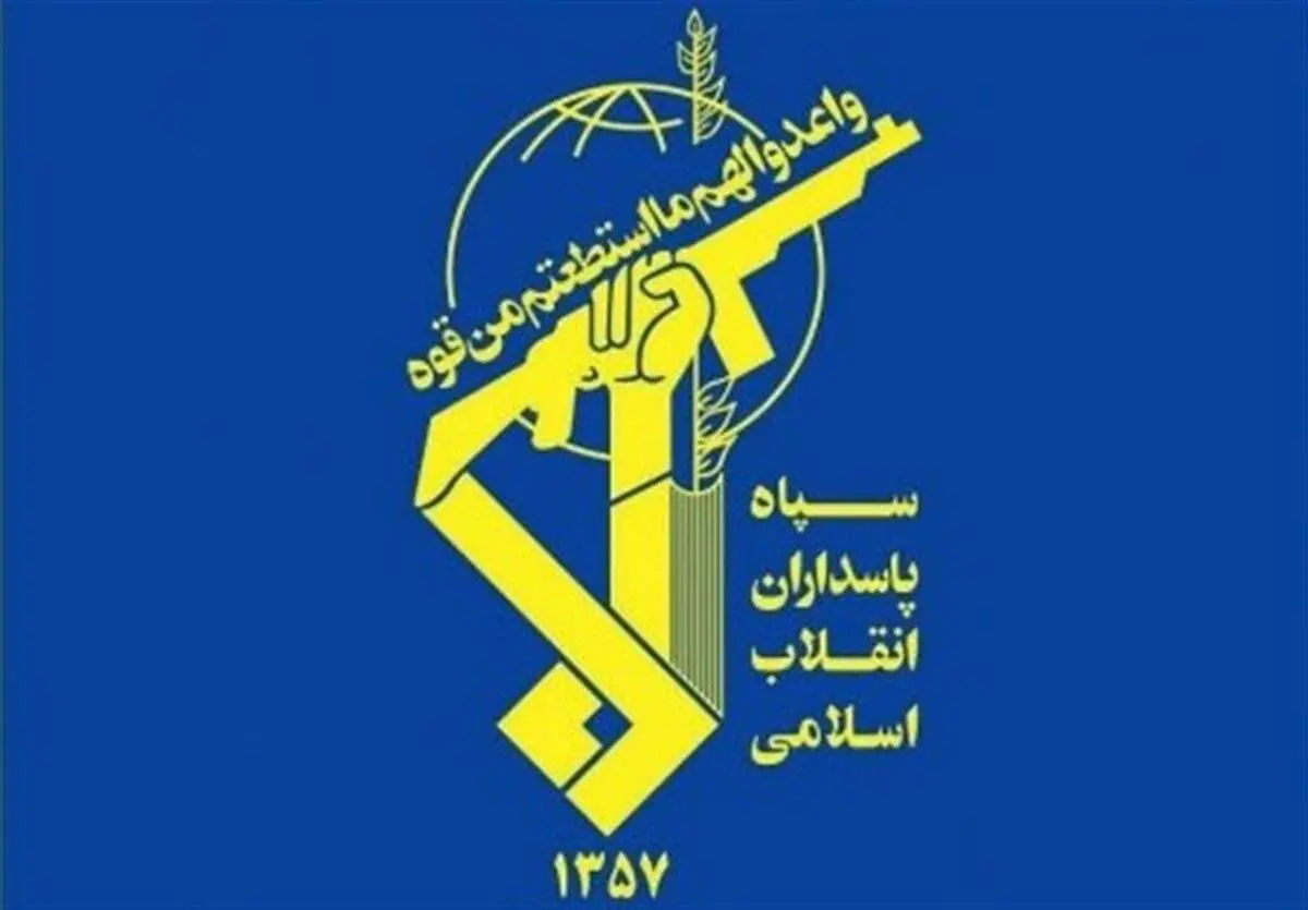 سپاه: آمریکا قابلیت‌های ما را نمی شناسد و در میدان خواهد دید

