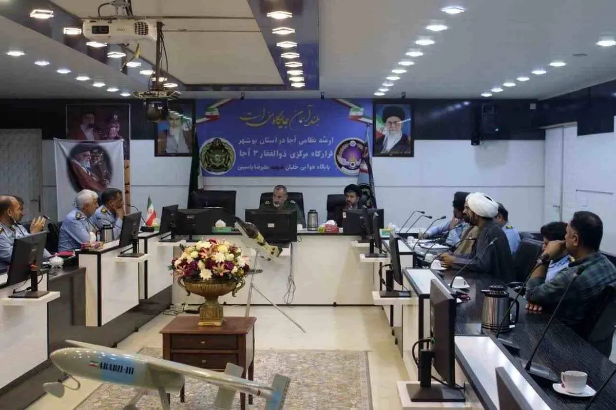 برگزاری جلسه هماهنگی شورای مسابقات قرآنی در پایگاه شکاری شهید یاسینی بوشهر