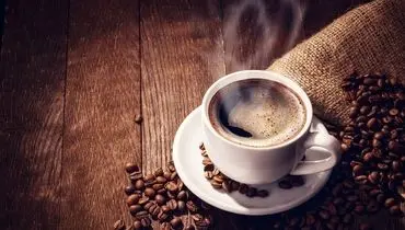 بهترین ساعت نوشیدن آخرین فنجان قهوه چه ساعتی است؟