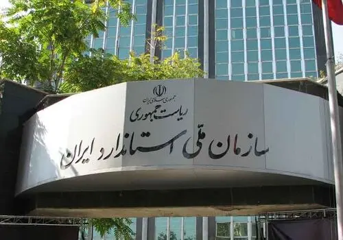 شماره گذاری این خودروی چینی در ایران متوقف شد