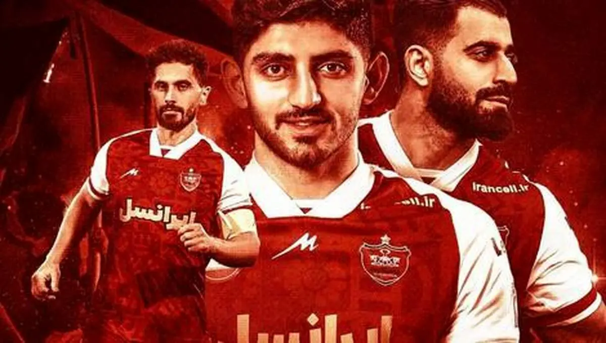  ترکیب پرسپولیس مقابل تراکتور مشخص شد