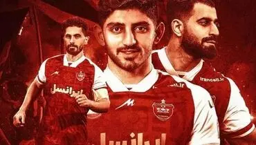  ترکیب پرسپولیس مقابل تراکتور مشخص شد