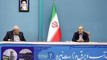 پزشکیان: برای اصلاح الگوی مصرف از مردم می‌خواهیم تا کمک کنند.