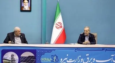 پزشکیان: برای اصلاح الگوی مصرف از مردم می‌خواهیم تا کمک کنند.