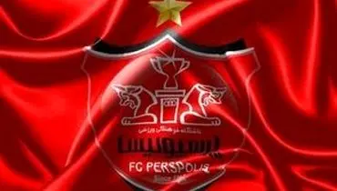 خرید جدید پرسپولیس برای هواداران دلبری کرد