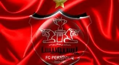 خرید جدید پرسپولیس برای هواداران دلبری کرد