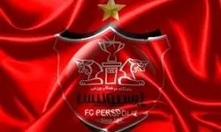 خرید جدید پرسپولیس برای هواداران دلبری کرد