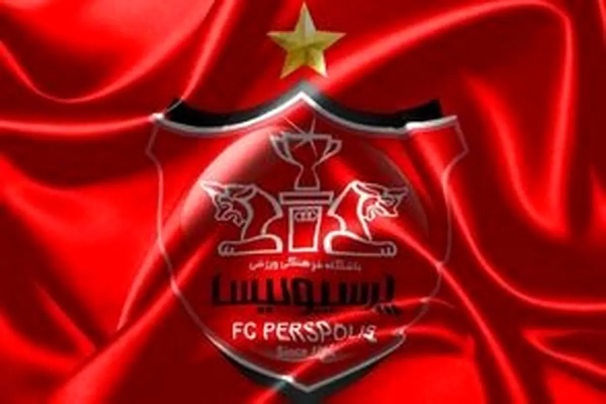 خرید جدید پرسپولیس برای هواداران دلبری کرد