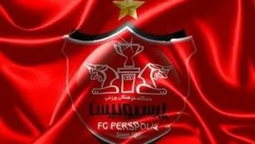 خرید جدید پرسپولیس برای هواداران دلبری کرد