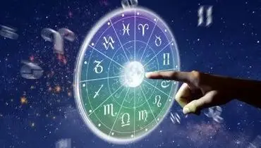 فال روزانه ۱۹ آذر؛ پیش‌بینی ستاره‌ها برای هر ماه