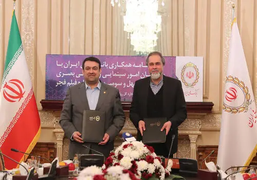 چکاد؛ راهکار امن و نوین بانک ملی ایران برای صدور چک

