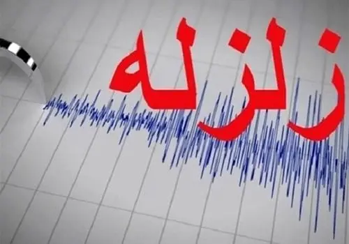 زلزله ای کرمان را لرزاند 