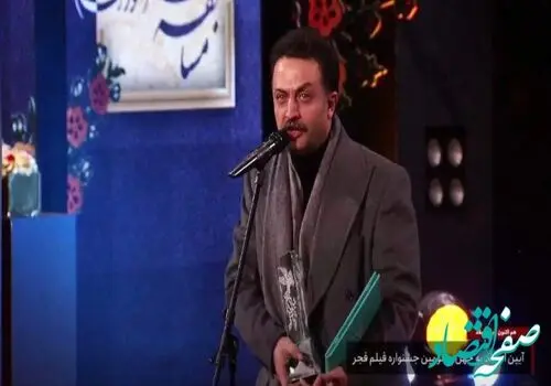 سارا و مصطفی «بَلَد» شدند