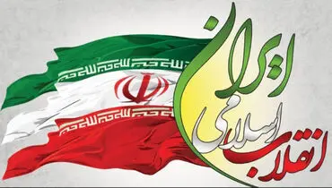 مجمع اسلامی آرمان ملت ایران به ائتلاف «اُمناء» پیوست