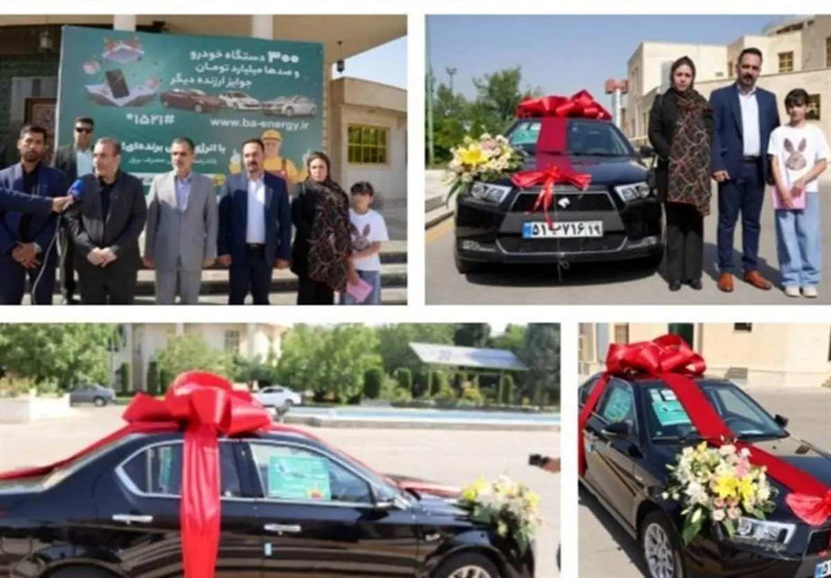 اهدای جایزه نفیس پویش با انرژی به مشترک کرمانشاهی