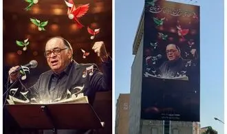 قابی متفاوت از وطن پرستی بر دیوارنگاره میدان فاطمی +تصاویر