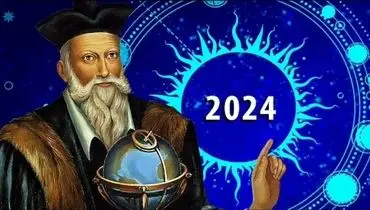 عجیب ترین پیشگویی‌های نوستراداموس برای سال 2024!