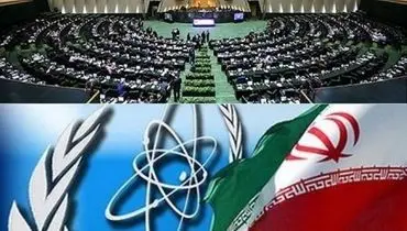 همکاری‌های ایران با آژانس بین‌المللی انرژی اتمی تعلیق میشود!