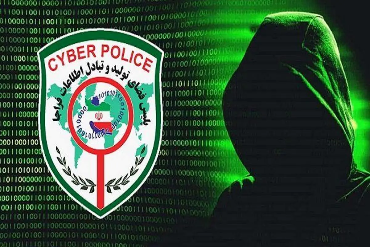 پایان کابوس کلاهبرداری؛ پول‌های سرقت‌شده به صاحبانش برمی‌گردد