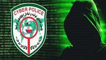 پایان کابوس کلاهبرداری؛ پول‌های سرقت‌شده به صاحبانش برمی‌گردد