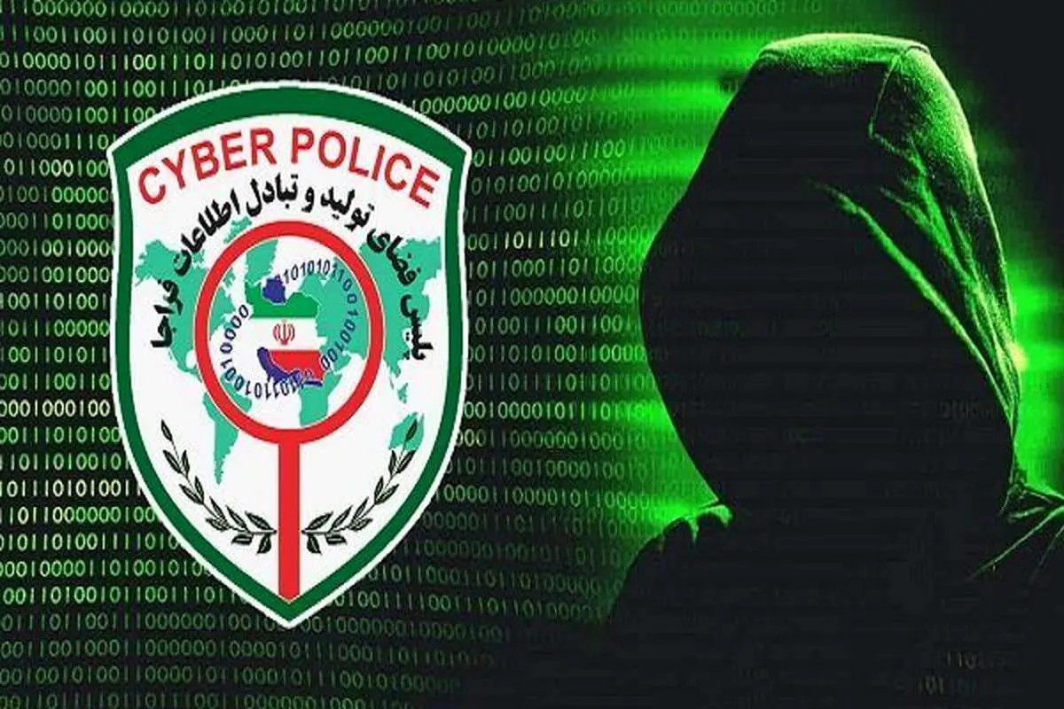 پایان کابوس کلاهبرداری؛ پول‌های سرقت‌شده به صاحبانش برمی‌گردد