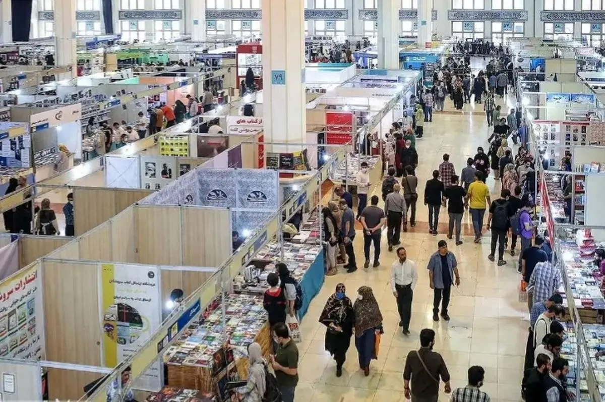 نمایشگاه کتاب تهران امسال برگزار می‌شود؟