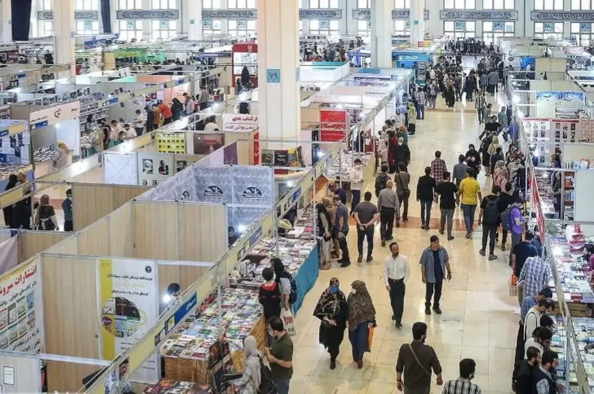 نمایشگاه کتاب تهران امسال برگزار می‌شود؟
