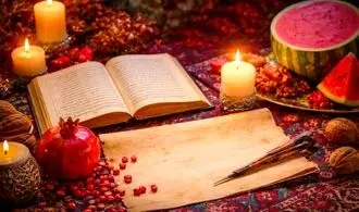 پیام تبریک شب یلدا ۱۴۰۴+عکس وفیلم