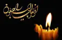 بازیگر محبوب کشور درگذشت + عکس
