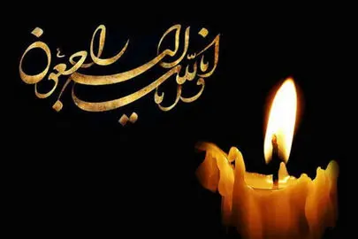 شهادت مربی پیلاتس ایرانی به همراه خانواده‌اش +عکس