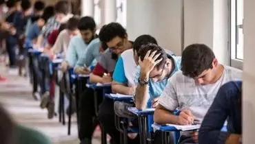 زمان ثبت‌نام کنکور و آزمون دانشجو-معلم اعلام شد