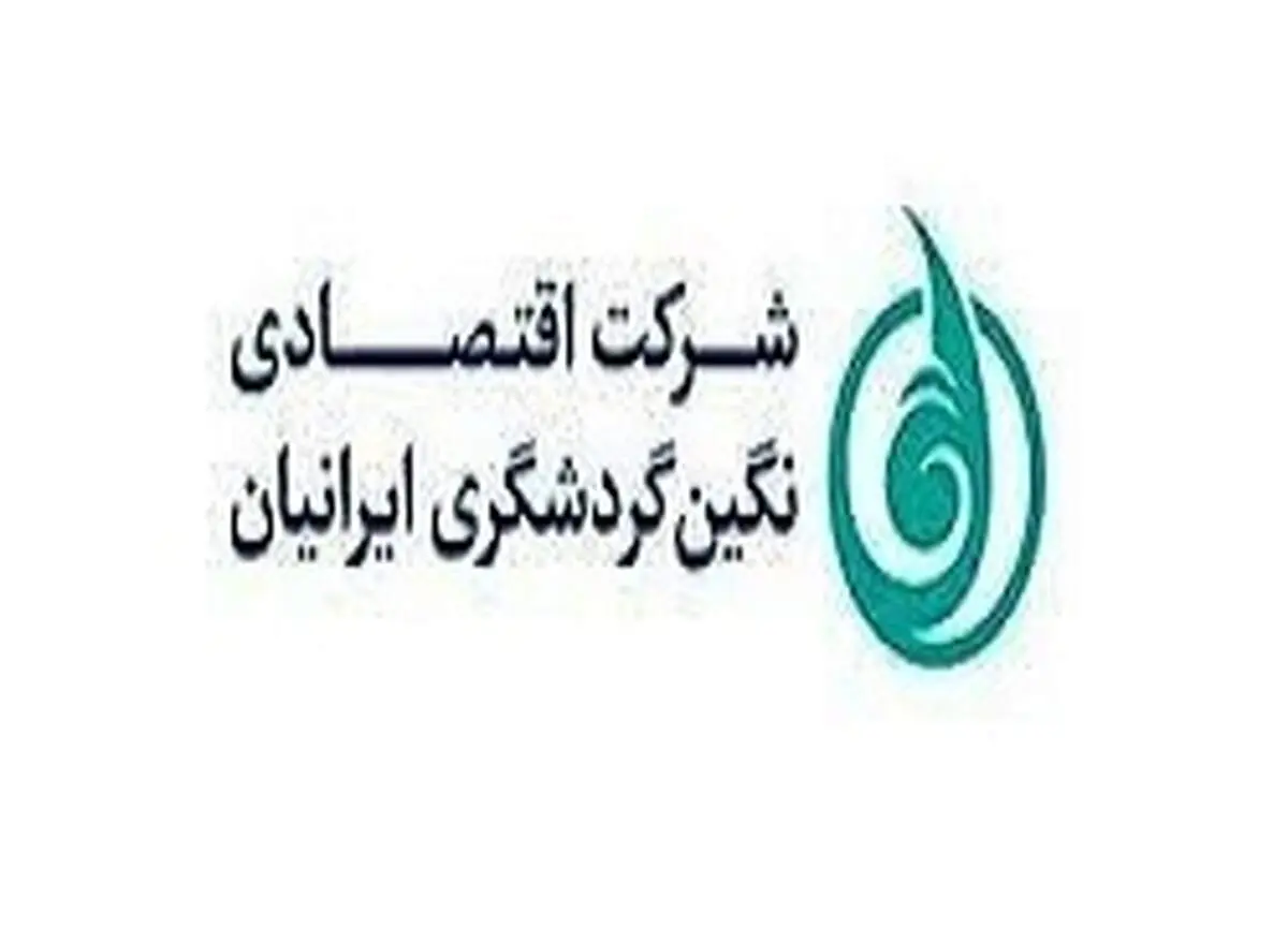 افزایش سود 1.218 درصدی «گنگین»