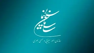 مجوزهای سازمان سینمایی تمدید شد