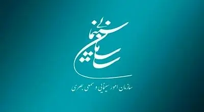 مجوزهای سازمان سینمایی تمدید شد