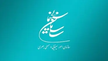 مجوزهای سازمان سینمایی تمدید شد