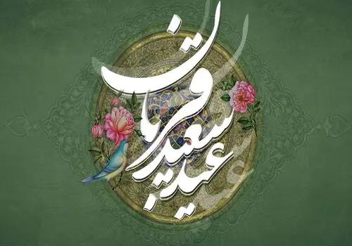 روز عرفه و عید قربان در عربستان اعلام شد