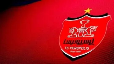 مالک جدید پرسپولیس جا زد!
