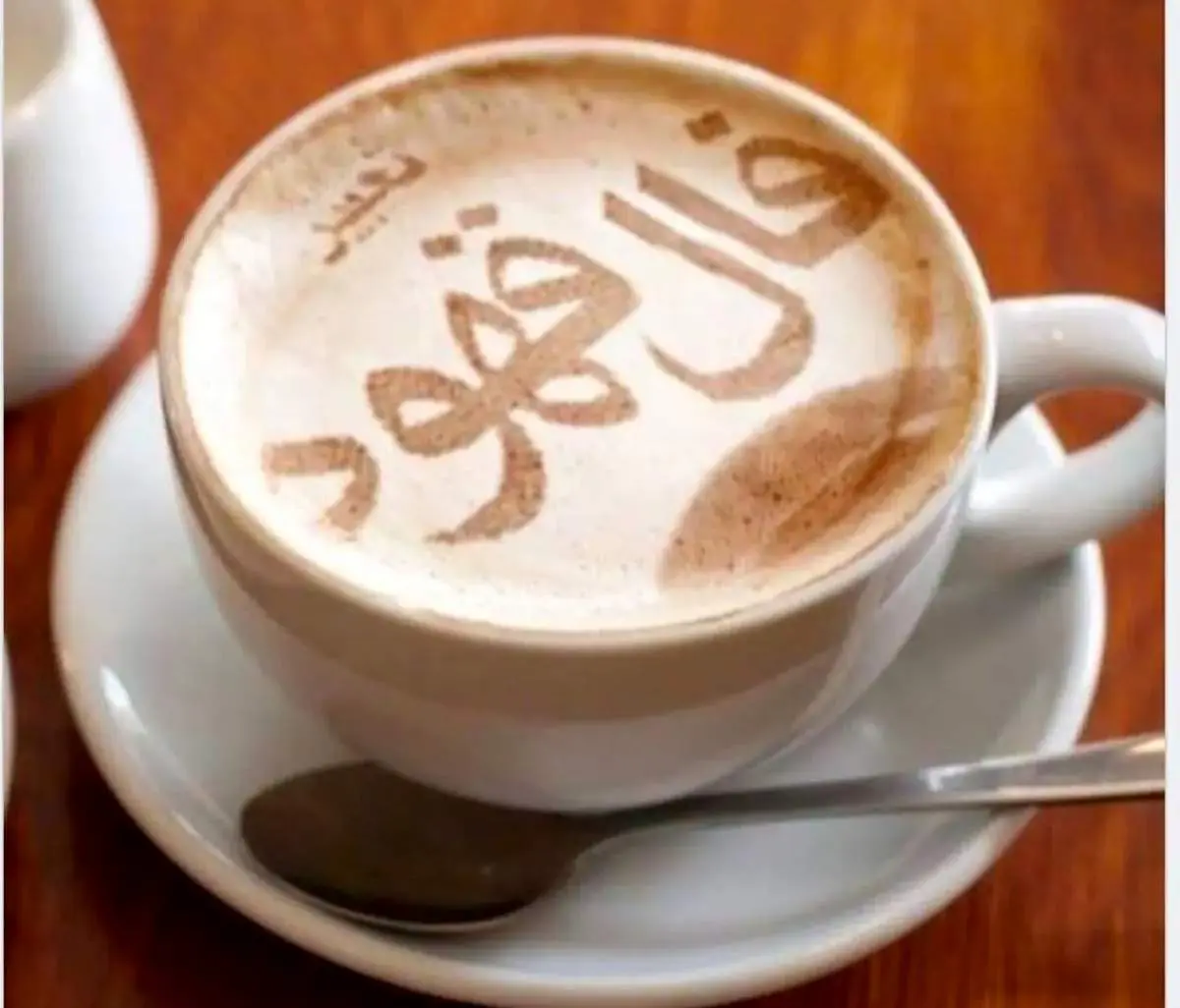 فال قهوه جمعه ۲۲ فروردین ۱۴۰۴؛ سرنوشت شما در فنجان قهوه!