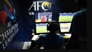برگزاری فینال حذفی و شهرآورد با VAR 