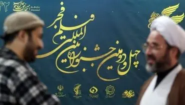 نامزد‌های سودای سیمرغ اعلام شدند+ اسامی