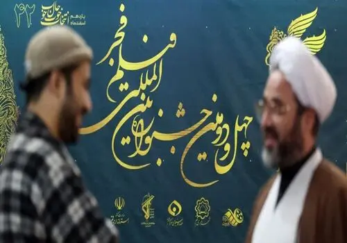 شوخی جالب سریال «نون خ» با نحوه داوری جشنواره فیلم فجر+ فیلم

