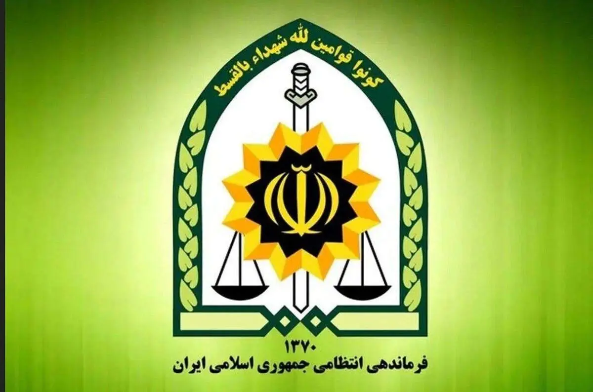 بزرگترین طرح آگهی استخدام ویژه در فرماندهی انتظامی تهران بزرگ