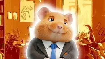  کد مورس همستر برای دریافت جایزه یک میلیونی امشب 4 شهریور ماه 