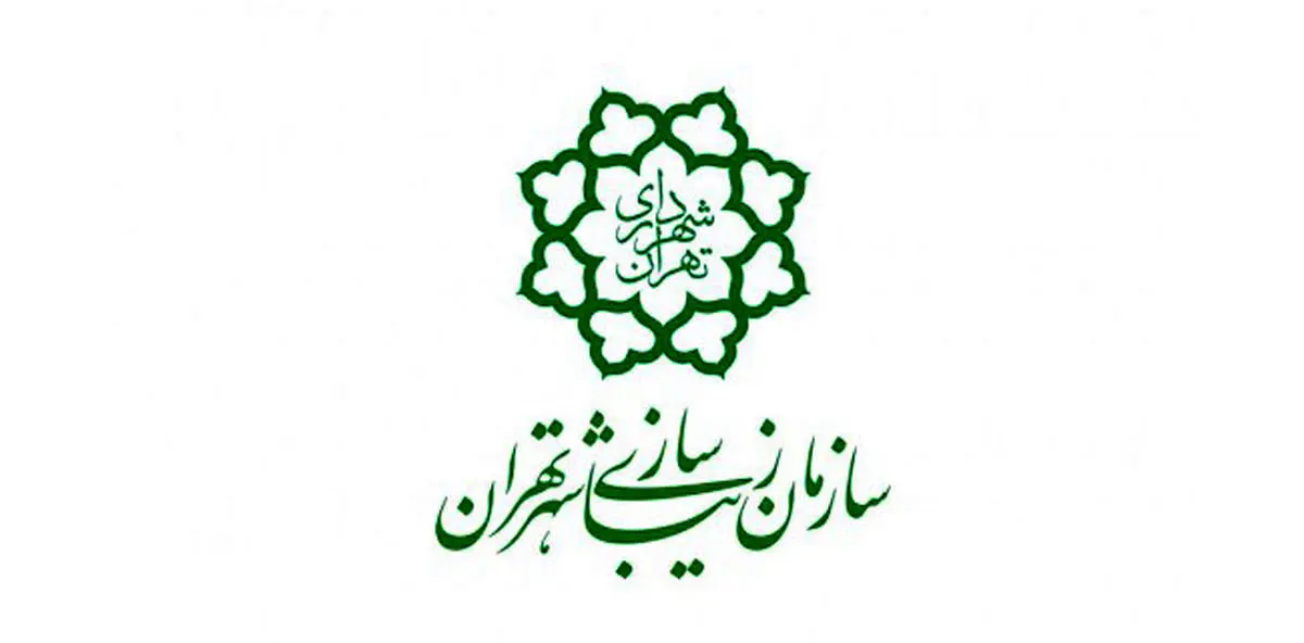 شاهکار جدید زاکانی؛ استفاده از جمله شخصی درباره حجاب در بنر شهرداری تهران!+ عکس