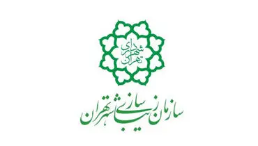 شاهکار جدید زاکانی؛ استفاده از جمله شخصی درباره حجاب در بنر شهرداری تهران!+ عکس