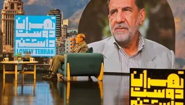 پزشکیان جرزن است/ ۶تای ۵۲ را در ورزشگاه دیدم/ وزیر خارجه انگلیس از پیشرفت تهران تعجب کرده بود