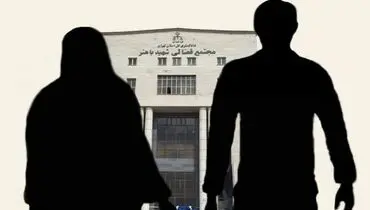 آیا وضعیت اقتصادی اولین عامل طلاق در کشور است؟+اینفوگرافیک