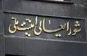 لحظۀ حمله اسرائیل به جلسه شورای‌ عالی امنیت ملی + فیلم